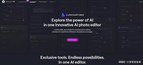 抠图软件哪个好？快把这些软件收好，人工智能应用软件开发新趋势