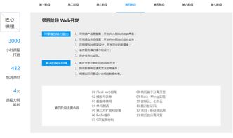 郑州人工智能与软件开发培训指南 价格、机构选择与实战方向